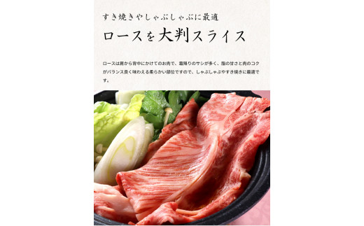 熊野牛 A4以上 霜降り ロース スライス 400g / ロース スライス 霜降り 熊野牛 A4 すき焼き しゃぶしゃぶ【uot765】