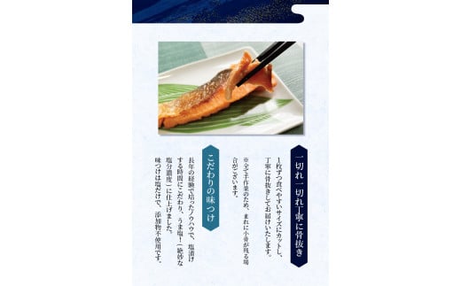 骨無し 無添加 銀シャケ 切身 約800g（200g×4パック 16枚）/ サケ 鮭 シャケ 冷凍 おかず 魚 お魚 魚介 海鮮 安心 人気 大容量 小分け ごはんのお供 ふっくら やわらか 美味しい 焼き魚 骨なし【nss502A】