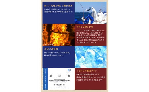 ＼黄金藁焼き一本釣り戻り鰹タタキ 1kgと藻塩(5パック)のセット-【1か月以内に発送】 【nks102B】