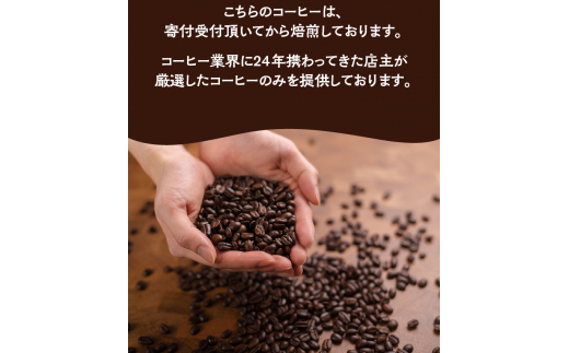 【挽き立て】（マンデリン）ドリップバッグコーヒー10袋セット コーヒー豆 焙煎 コーヒー セット ドリップコーヒー【hgo004-08】