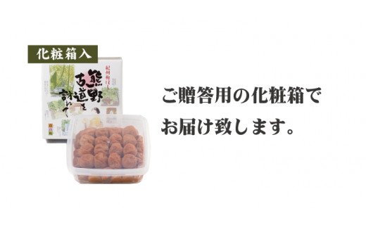 【贈答用】はちみつ梅干し 1kg【化粧箱タイプ】  / 梅干 梅干し 梅 南高梅 人気 大粒【inm101】