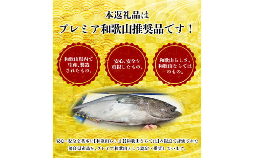 産地直送！ 紀伊勝浦産 天然生マグロ 約500g(2〜3柵)  冷蔵便 ※ビンチョウ・キハダ・メバチのいづれかをお届け まぐろ マグロ 鮪 生マグロ 刺身 柵 海鮮 海の幸 魚 魚介 新宮市【sko002】