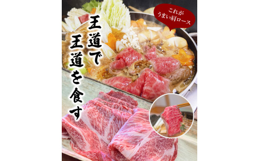 尾呂志屋精肉店の和牛ロース すき焼き用 750g 【1か月以内に順次発送】 /  和牛 すきやき すき焼き 牛肉 牛 精肉 【ors010】