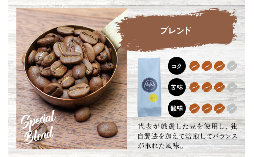 【豆】挽き立てコーヒー豆 1kg コーヒー豆 焙煎 コーヒー セット【hgo006-d】
