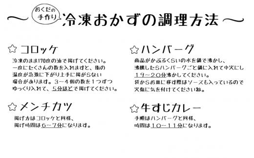 熊野牛の牛すじを使ったこだわりの手作りハンバーグ 170g×4袋/ハンバーグ 肉 牛 牛すじ 熊野牛 ブランド 和牛 高級和牛 冷凍 通年 手作り うまい 惣菜 おかず 低温調理【okd004】