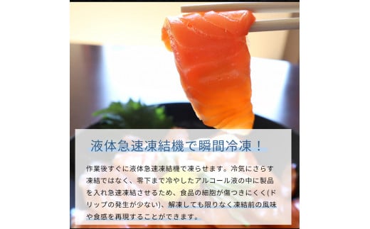 紀州湯浅醤油を使ったサーモンとカンパチの漬け＆釜揚げしらすの 海鮮丼 ３種セット 計３００g【uot756】