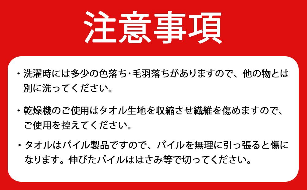 ノーブルロングタオル3枚（イエロー系２色とオフホワイト ）入金確認後30日以内に順次出荷(土日祝除く）