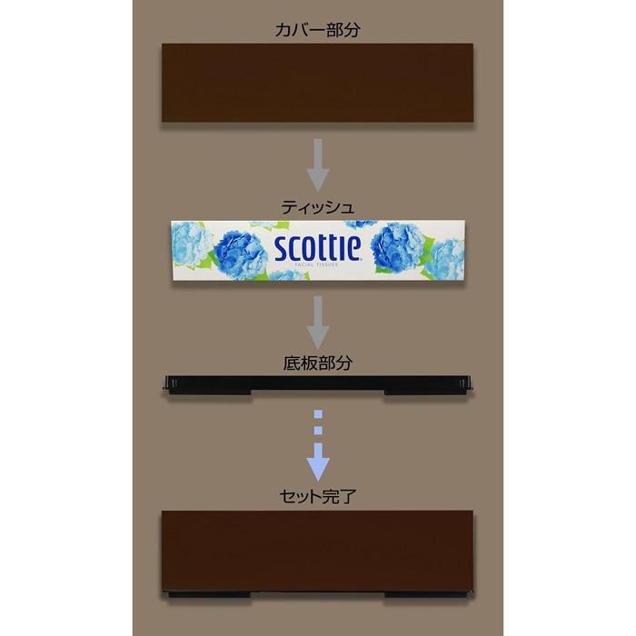 タツクラフト 木目塗り ティッシュボックス チーク 2個組 【Tk351w】