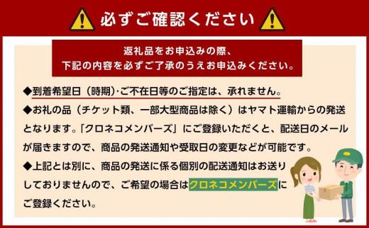 こだわりの 極早生みかん約10kg【2024年9月下旬より順次発送】