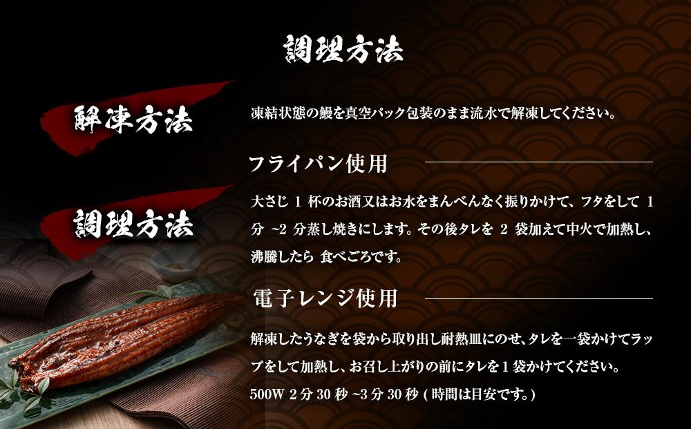 うなぎ蒲焼き2尾入り 480g（蒲焼たれ4袋 山椒付き）【KS5】