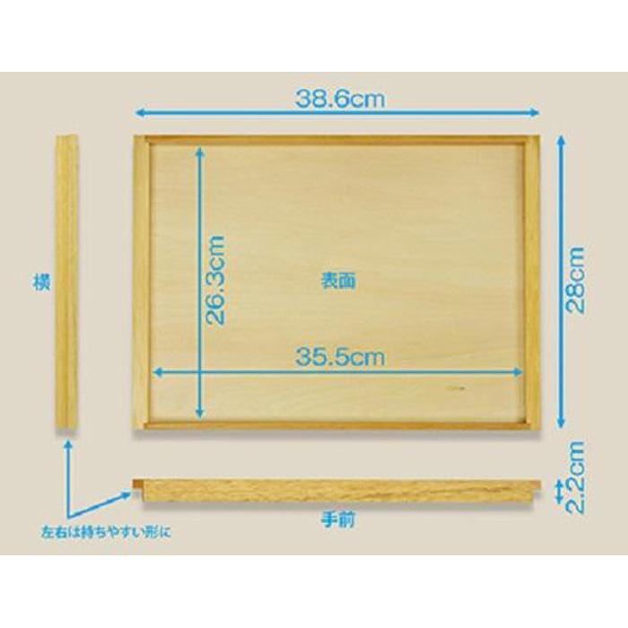 タツクラフト すべり止め付 木製 トレー 38cm ナチュラル 【Tk245w】