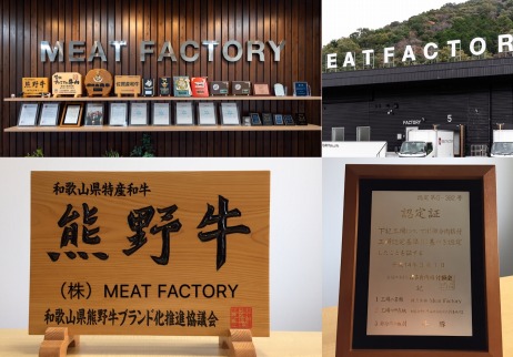 和歌山の老舗専門店の味 熊野牛・国産うなぎのうな牛丼セットB