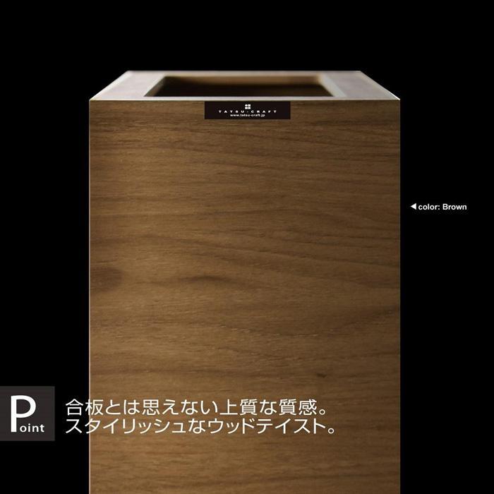 タツクラフト Bosk バスク ダストボックス スリム 8.5Lブラウン 【Tk300w】