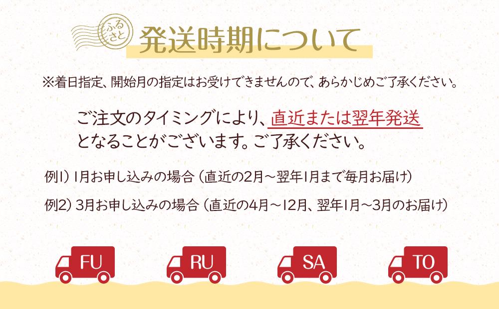 全12回 和歌山 厳選 定期便 熊野牛 フルーツ 梅酒 12か月 毎月発送【MG61】