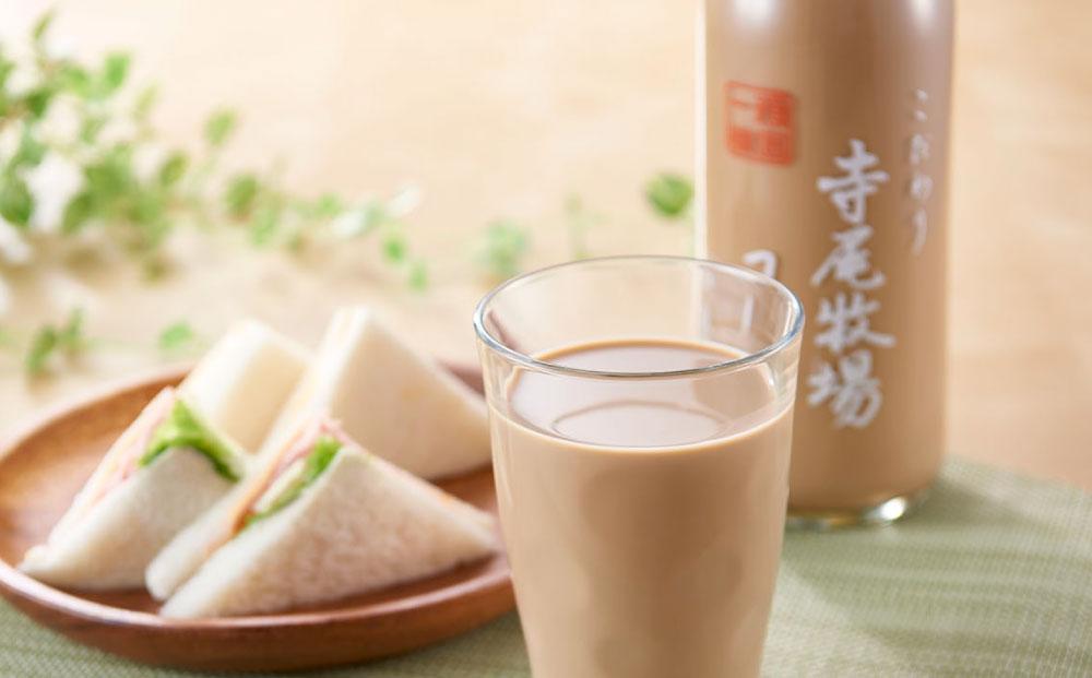 寺尾牧場のこだわり特製コーヒー3本セット（720ml×3本）