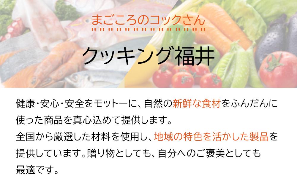 海の幸　カレーセット （甘エビ・いか・かに）各1食 合計3食セット　