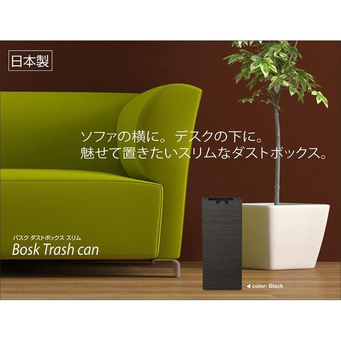 タツクラフト Bosk バスク ダストボックス スリム 8.5Lブラウン 【Tk300w】