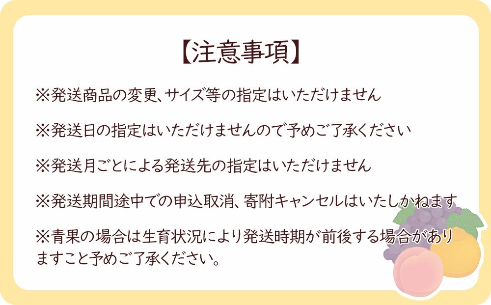 全12回 和歌山 厳選 定期便 熊野牛 フルーツ 梅酒 12か月 毎月発送【MG61】