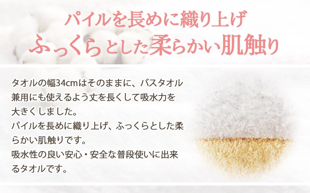 ノーブルロングタオル5枚（ペールトーン４色とオフホワイト）アソート 入金確認後30日以内に順次出荷(土日祝除く）