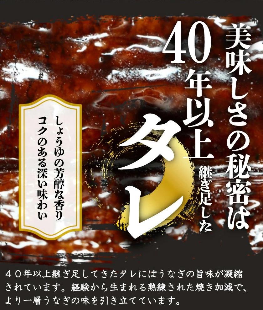 大型サイズ 　ふっくら柔らか国産うなぎ蒲焼き　１尾（約２人前）化粧箱入