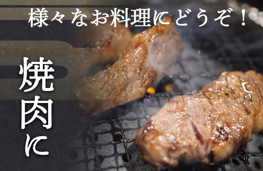 名店の味】こだわりのタレ漬け牛ハラミ焼肉1000g（上ハラミ）（250×4パック） - ふるさとパレット ～東急グループのふるさと納税～