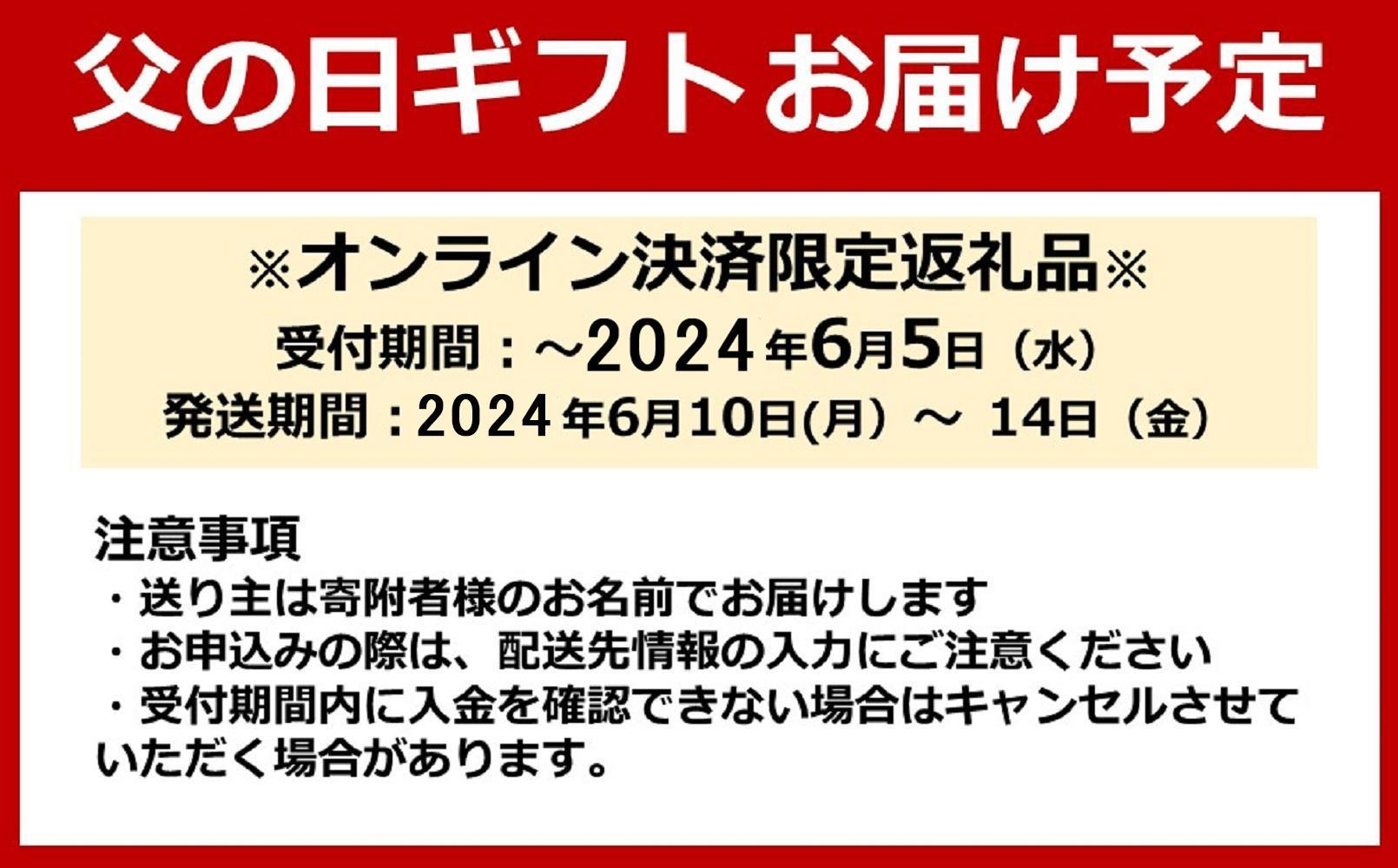 【父の日ギフト】紀土 無量山 純米吟醸・純米大吟醸 720ml 2本セット【2024年6月10日～14日発送】