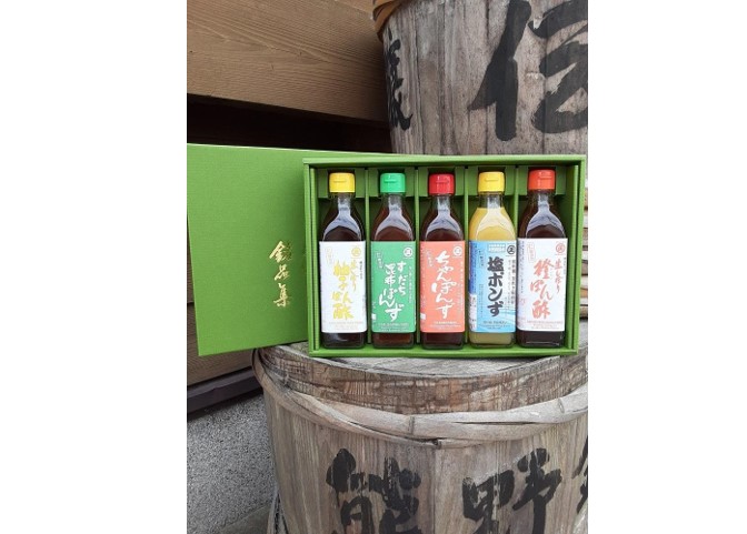 香り高いぽん酢のセット（5本入り）