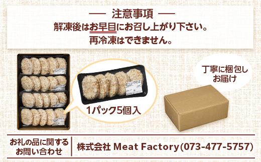 熊野牛 コロッケ　80g×20個入り