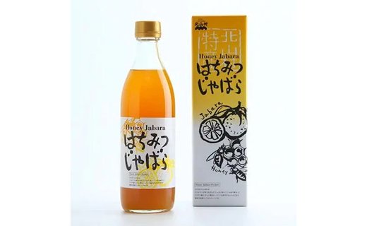 はちみつじゃばら　500ml×2本