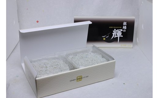 紀州湯浅湾直送！茹でたて釜揚げしらす　1kg（250g×4パック入）　【冷凍】