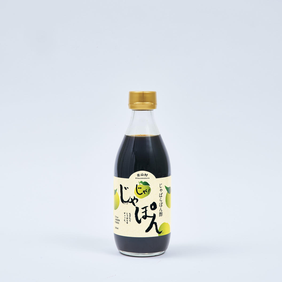 V7256_じゃばらポン酢 じゃぽん 360ml×5本セット 邪払 ジャバラ じゃばら ぽん酢 じゃぽん 北山村 / 紀伊国屋文左衛門本舗