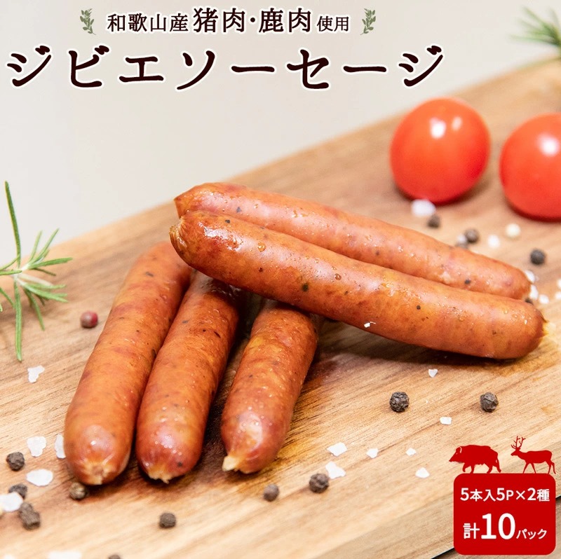 ハム類・加工肉の返礼品 - ふるさとパレット ～東急グループのふるさと納税～