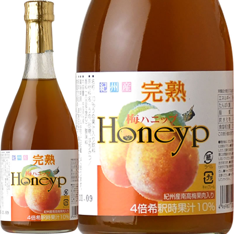 V6266_完熟梅ハニップ Honeyp 590g【赤】12本セット 希釈用 梅ドリンク 梅ジュース うめ 紀州産青梅果汁使用 化粧箱入り プラム食品  (F008) - ふるさとパレット ～東急グループのふるさと納税～