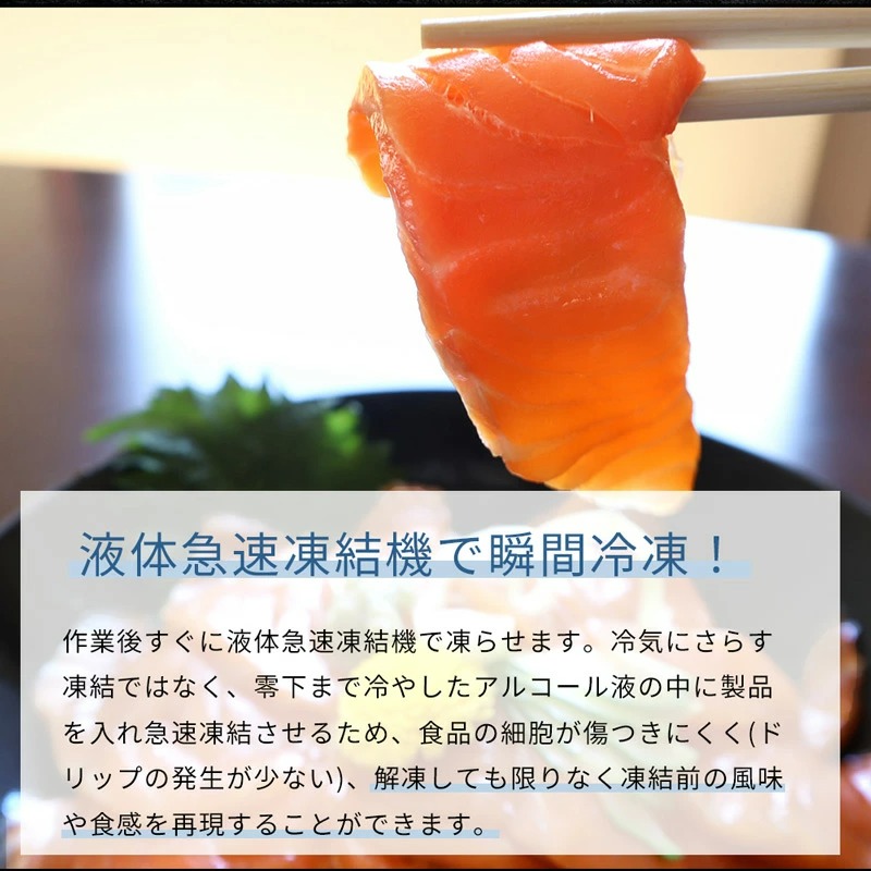 G7019_紀州湯浅醤油を使ったサーモンとカンパチの漬け＆釜揚げしらすの 海鮮丼 3種セット 計300g (100g×3種)