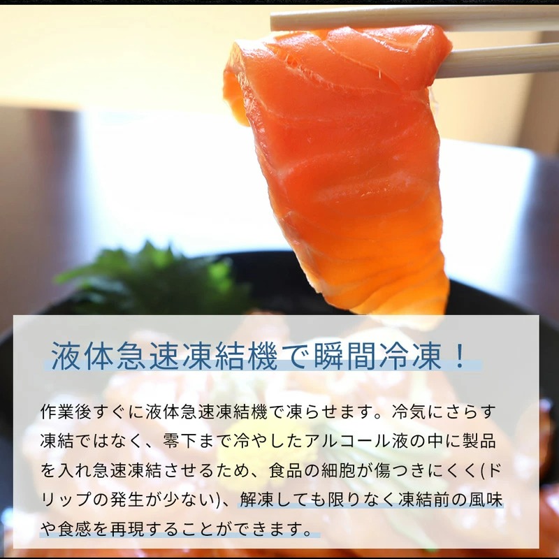 G7020_紀州湯浅醤油を使ったサーモンとカンパチの漬け＆釜揚げしらすの 海鮮丼 3種セット 計600g (100g×2パック×3種)