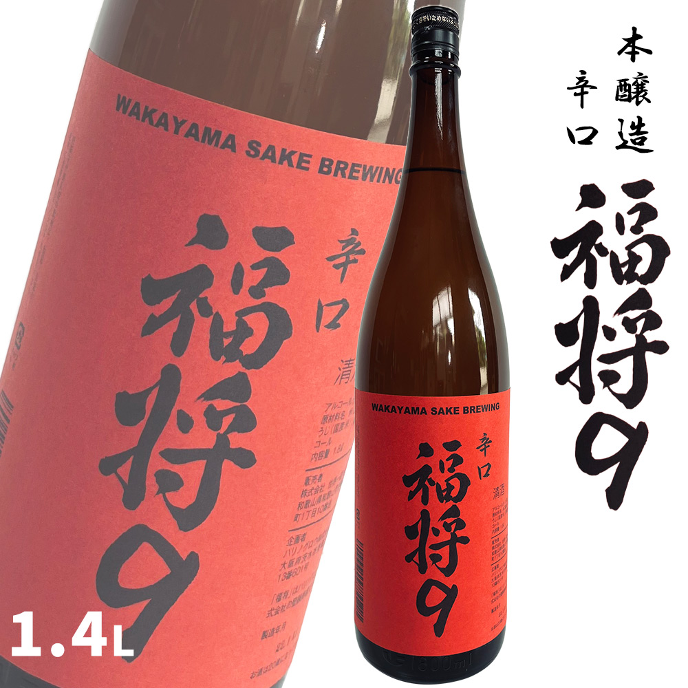 純米酒・本醸造飲み比べセット７２０ｍｌ×２本（ギフト箱入り） - ふるさとパレット ～東急グループのふるさと納税～