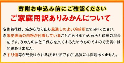 G7046_【2024年 先行予約】紀州 有田産 濃厚甘熟 温州みかん 7.5kg 【家庭用 訳あり】