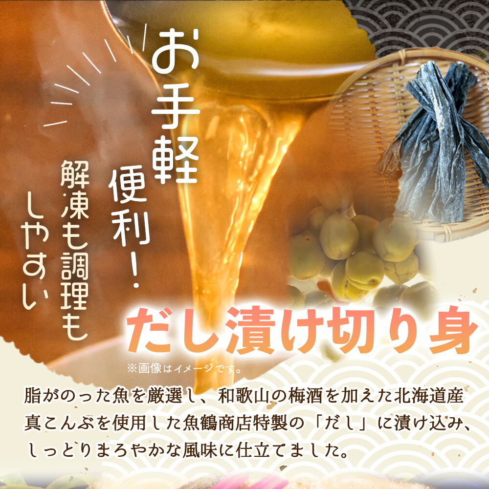 G7022_和歌山魚鶴仕込の甘口塩銀鮭切身 8切（2切×4パック 小分け）