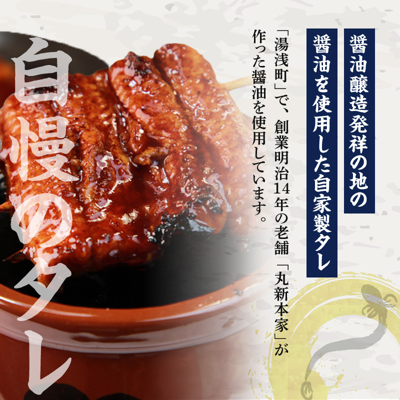 R6102_紀州備長炭焼き 特大 うなぎ 蒲焼き(国産)