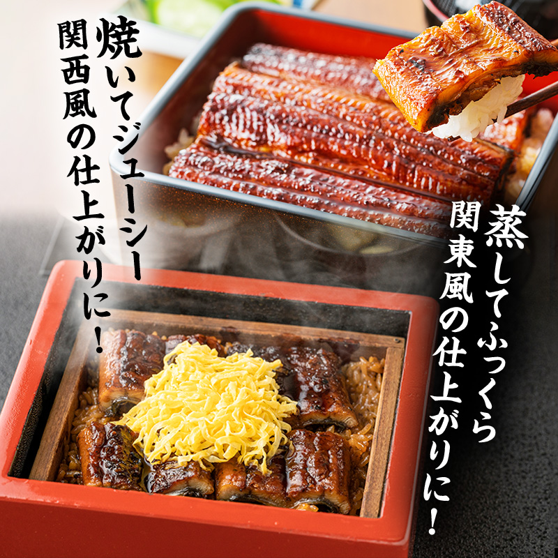 R6102_紀州備長炭焼き 特大 うなぎ 蒲焼き(国産)