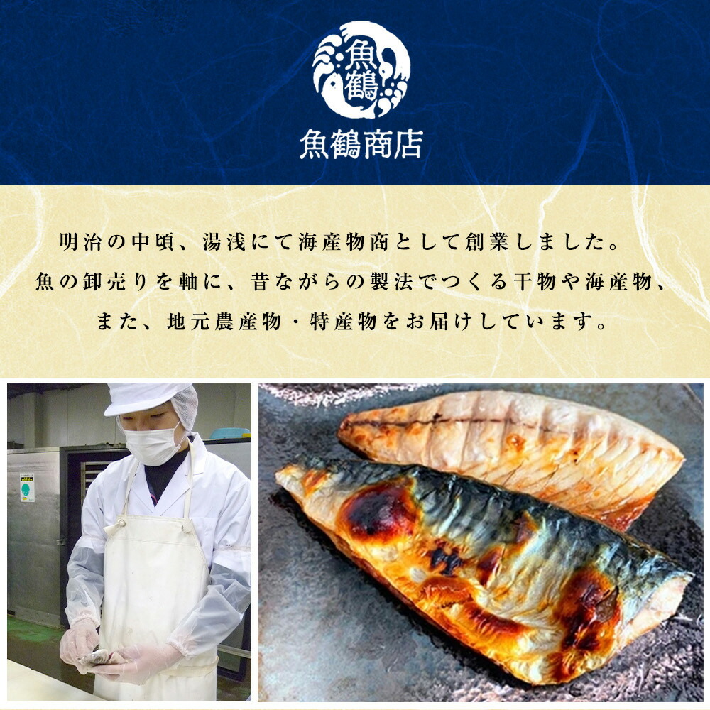 G60-T39_【定期便 全4回】魚鶴商店が選ぶ人気お魚H(銀鮭切身・サバフィレ・魚切身・海鮮漬)