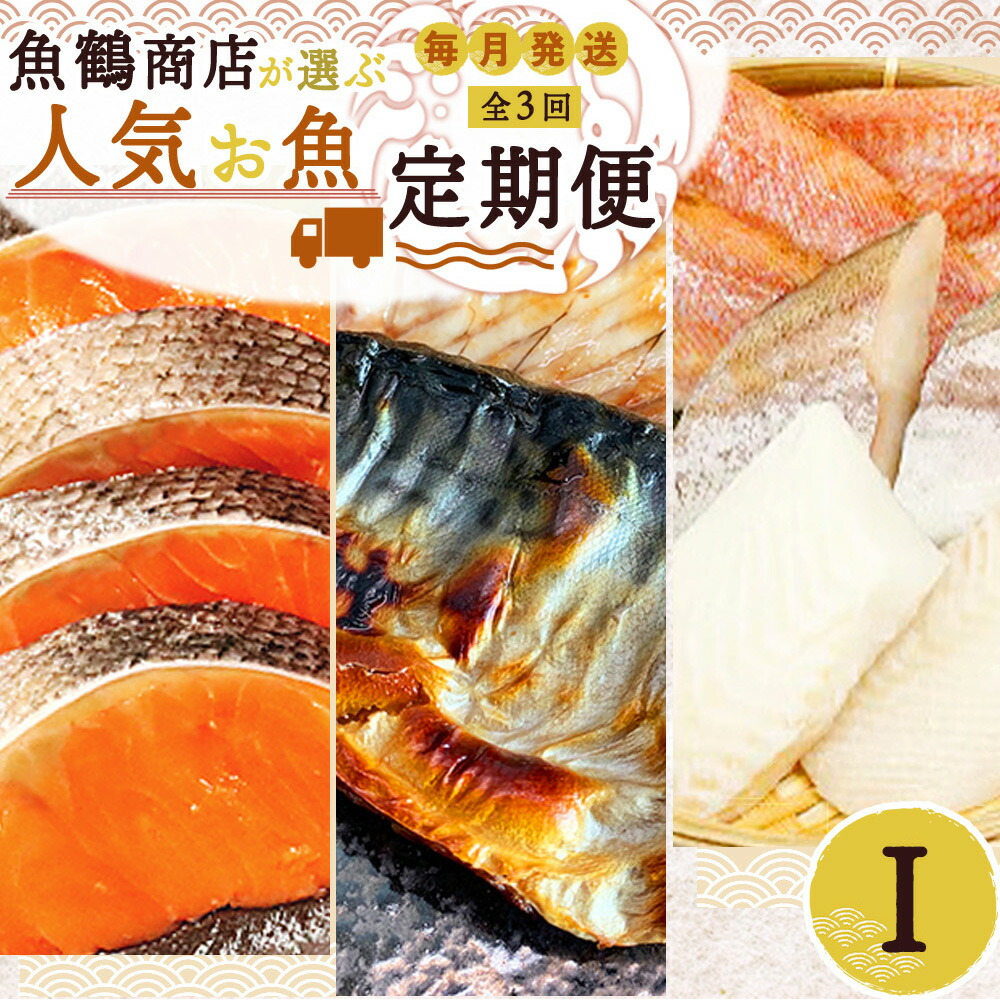 一汐】紅鮭カマ 1kg (500g×2袋) 鮭 鮭カマ 紅鮭 海産物 しゃけ シャケ