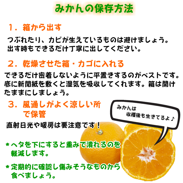 BD7004n_有田の高級みかん【田村みかん】秀品！たっぷり 5kg ギフトにもオススメ (S～Lサイズおまかせ)