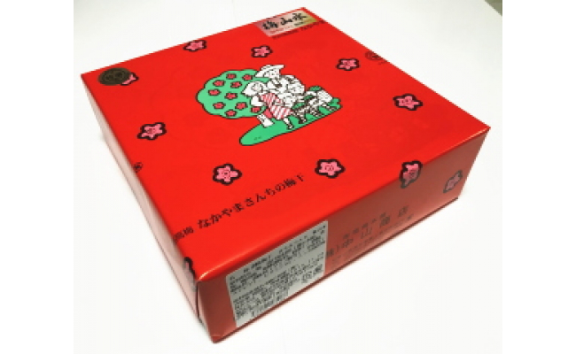 《紀州南高梅》しそかつお梅干し（はちみつ入り）700g〔化粧箱入り〕 ◇