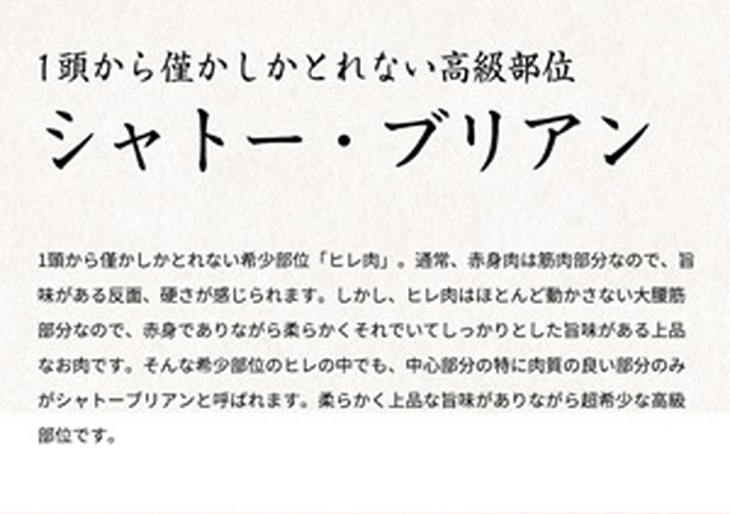 熊野牛A4以上ヒレシャトーブリアンステーキ200g(100g×2枚)＆霜降り赤身こま切れ300g◇｜牛肉 厳選 高級 贅沢 セット すき焼き しゃぶしゃぶ 黒毛和牛 贈答用