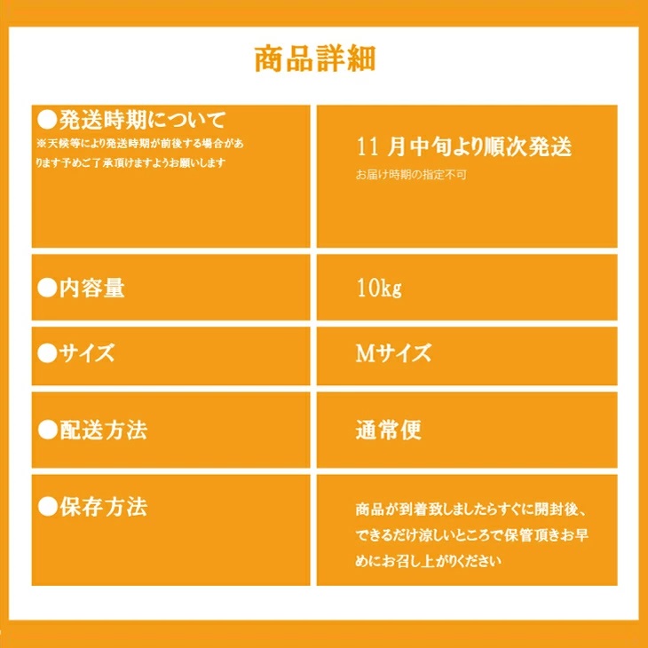 ＼光センサー選別／完熟有田みかんＭサイズ　約10kg 有機質肥料100%
※2024年11月中旬～2025年1月上旬頃に順次発送予定
※沖縄・離島への配送不可