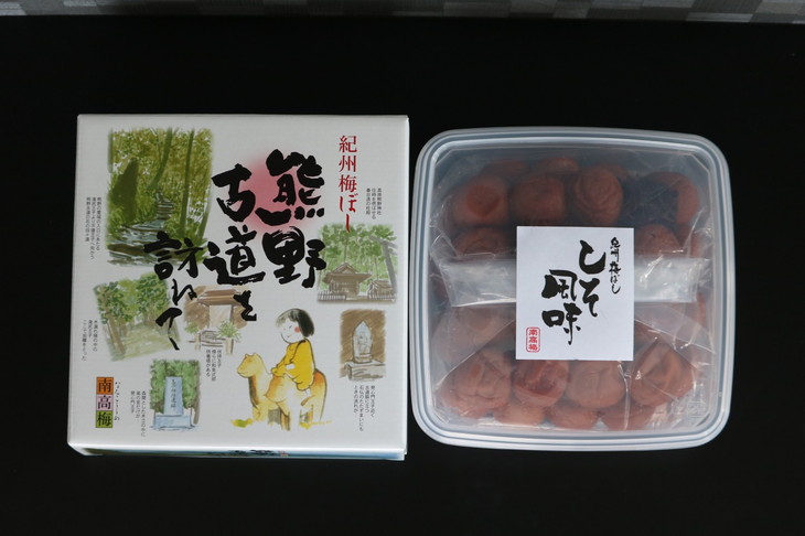 【贈答用】紀州南高梅　しそ風味梅干　1000g　化粧箱入 | 1kg ギフト プレゼント 国産 ※北海道・沖縄・離島への配送不可