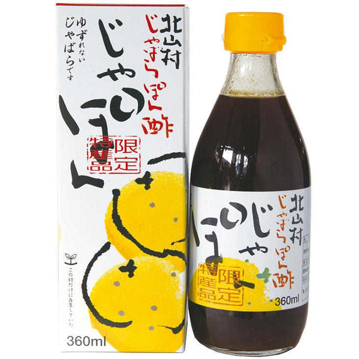 じゃばらぽん酢じゃぽん　360ml×3本