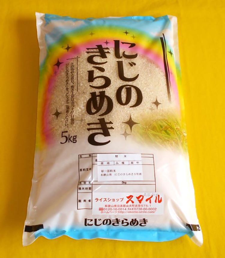 和歌山県産にじのきらめき 5kg (2024年産) ※2024年9月下旬頃より順次発送予定