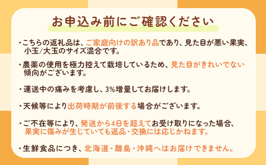 【先行予約】家庭用 有田みかん8kg＋240g(傷み補償分)◆【5kgと10kgの中間サイズ】
※北海道・沖縄・離島への配送不可
※2024年1月上旬～1月下旬頃に順次発送予定